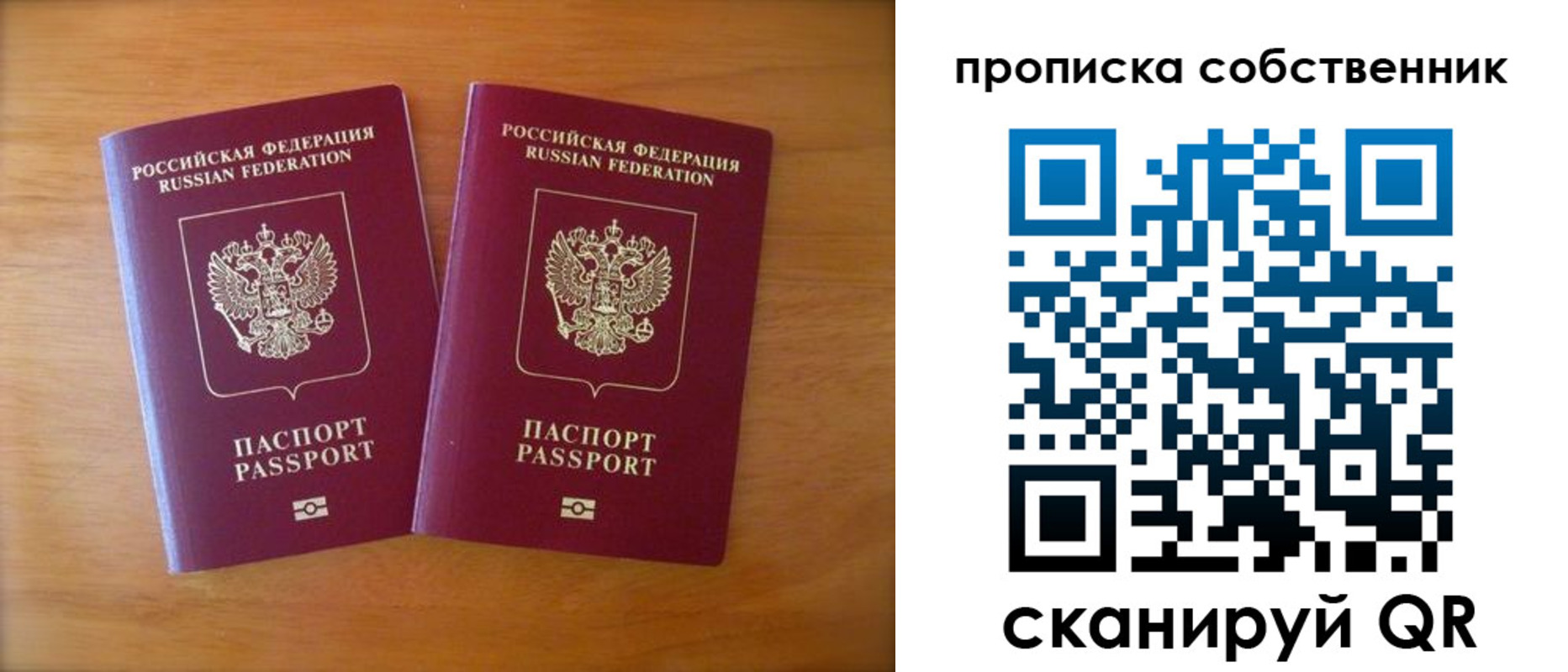 регистрация для дет. сада в Учалы