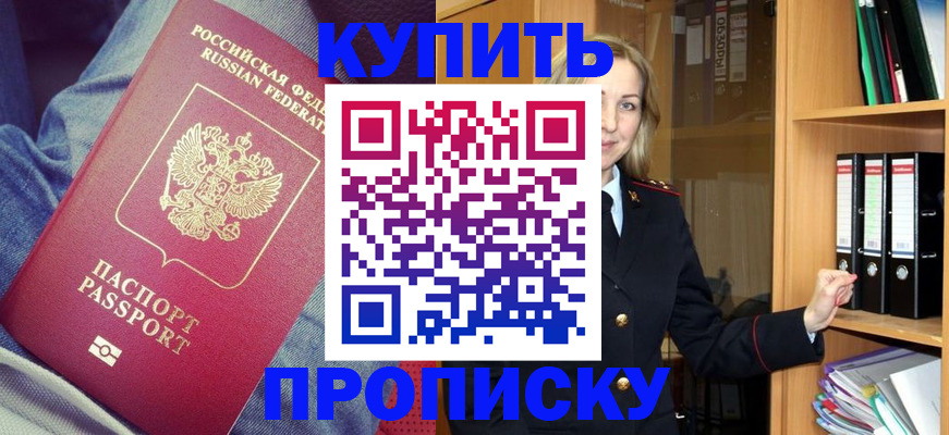 регистрация в Учалы