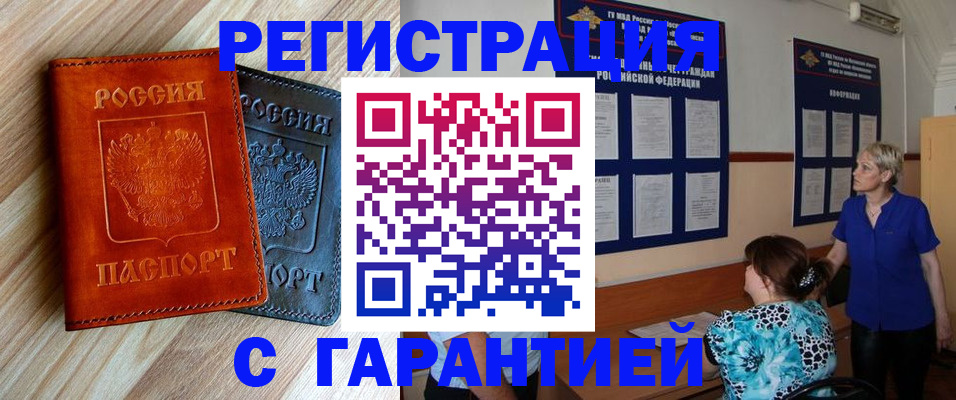 регистрация для школы в Учалы